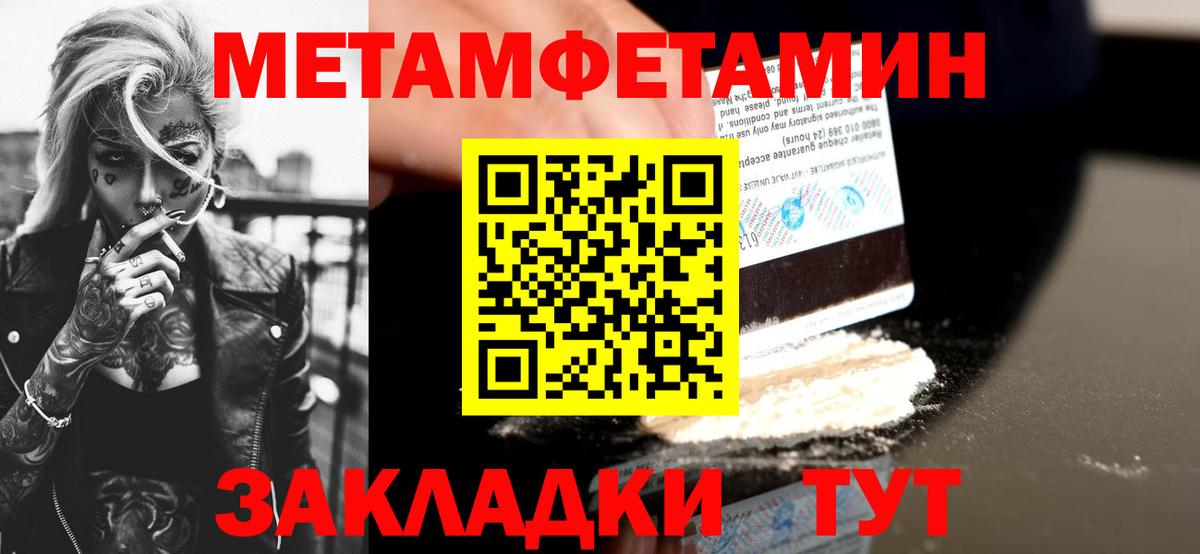 Amphetamine VHQ  АМФ  Лянтор  Вход с VPN 