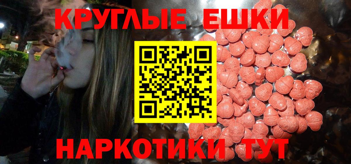 Экстази бентли Лянтор