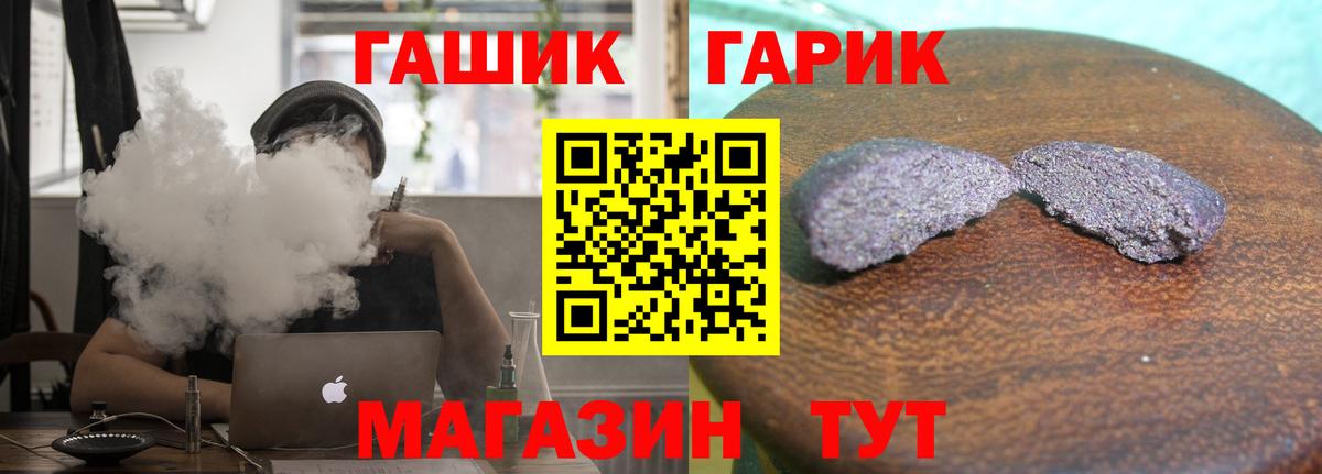 ГАШИШ хэш Лянтор