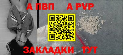 Альфа ПВП Ипатово