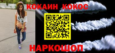 синтетический гашиш Изобильный