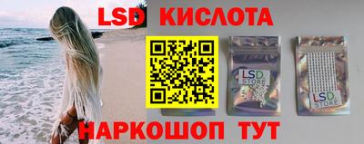 синтетический гашиш Изобильный