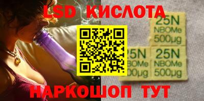 ПСИЛОЦИБИНОВЫЕ ГРИБЫ Ирбит