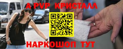 Альфа ПВП Ипатово