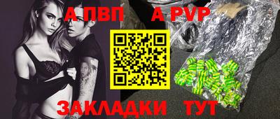 Альфа ПВП Ипатово