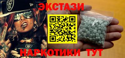 ПСИЛОЦИБИНОВЫЕ ГРИБЫ Ирбит