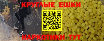 ПСИЛОЦИБИНОВЫЕ ГРИБЫ Ирбит
