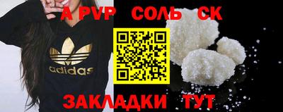 Альфа ПВП Ипатово