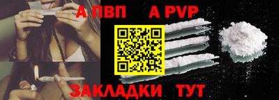 Альфа ПВП Ипатово
