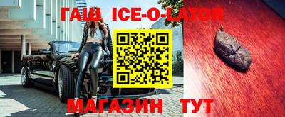 Альфа ПВП Ипатово