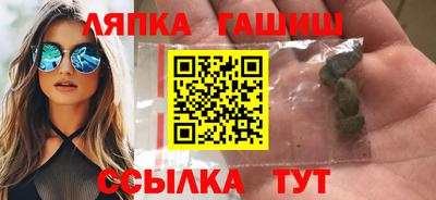 синтетический гашиш Изобильный