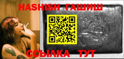 синтетический гашиш Изобильный