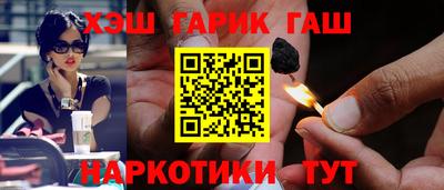 синтетический гашиш Изобильный