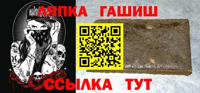 Альфа ПВП Ипатово