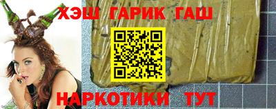 синтетический гашиш Изобильный