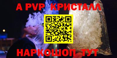 Альфа ПВП Ипатово