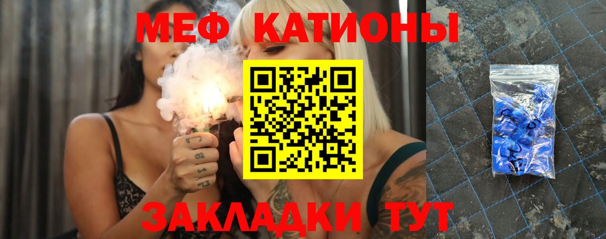 МЕФ кристаллы Лянтор