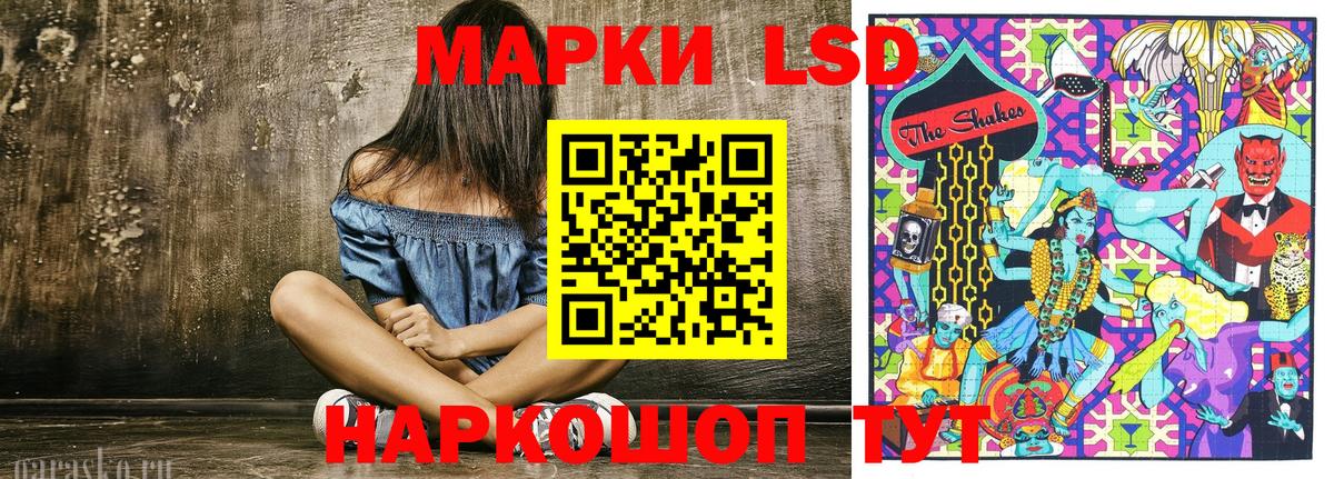 Марки N-bome 1,5мг Лянтор