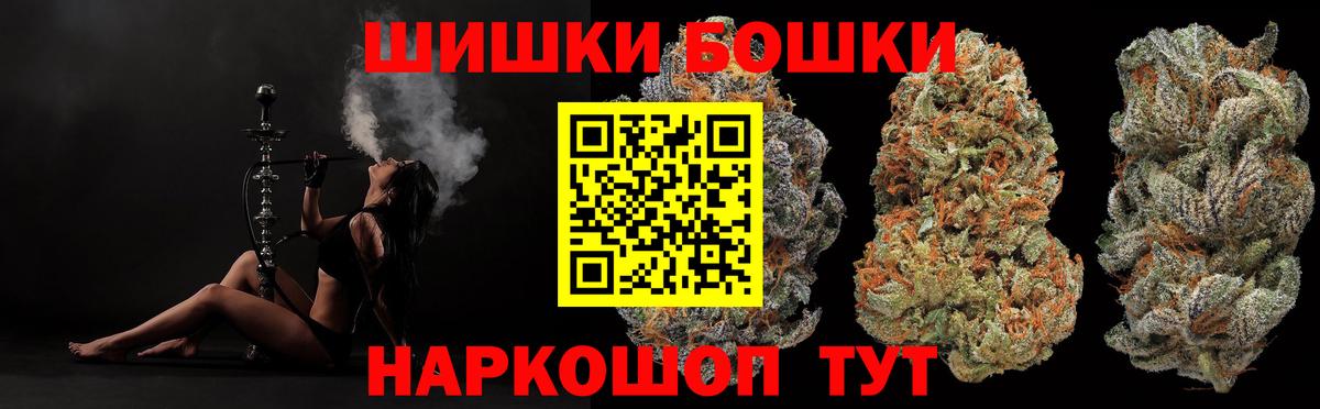Бошки марихуана индика Лянтор