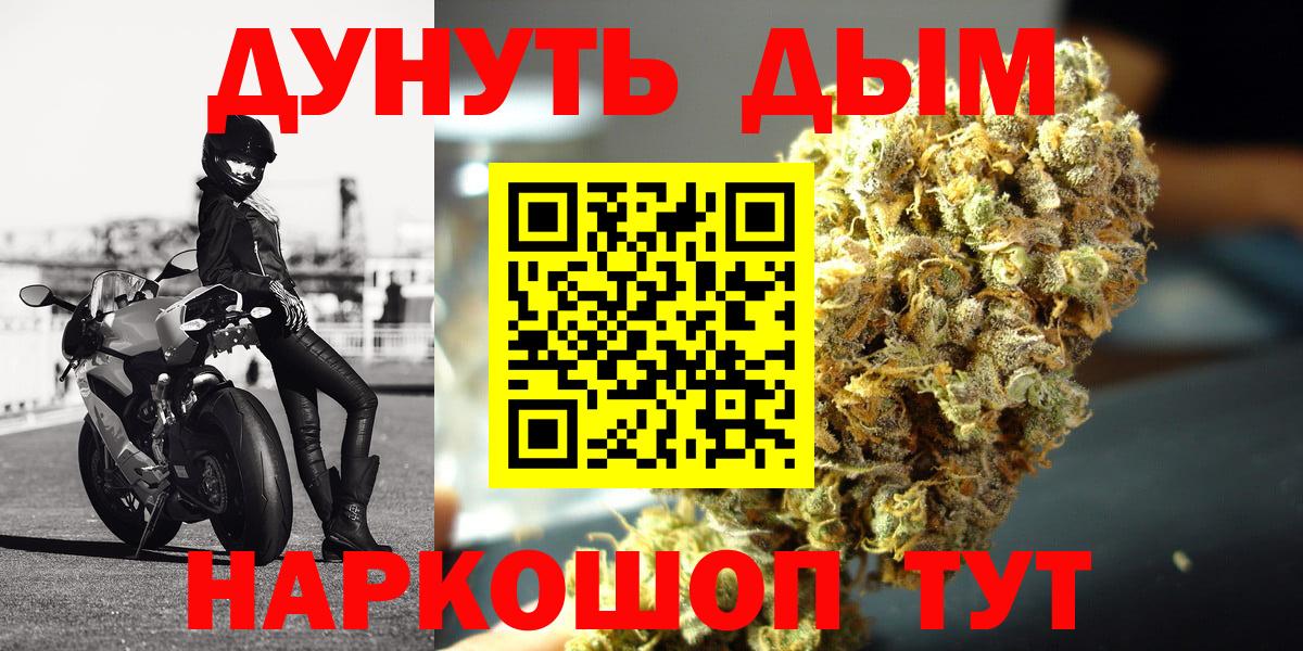 Бошки Шишки OG Kush  Вход с VPN  Конопля индика  Лянтор  Каннабис OG Kush  Бошки Шишки Amnesia 